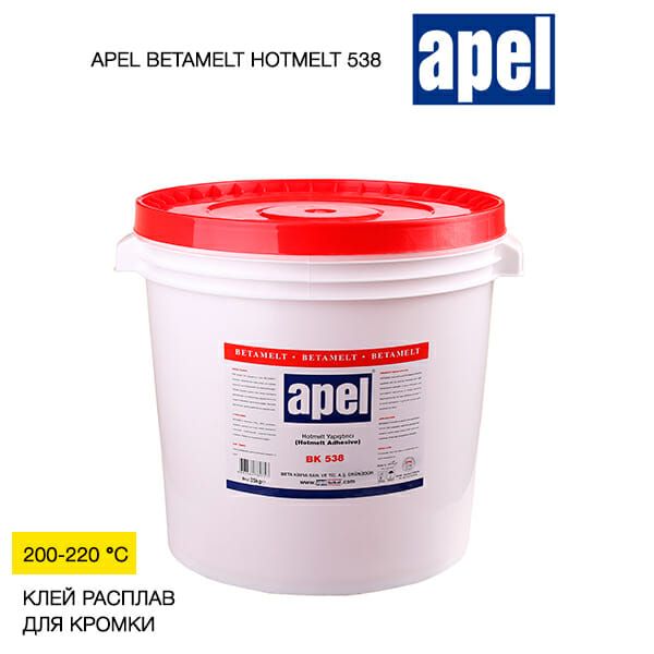 Клей расплав наполненный APEL BETAMELT HOTMELT 538 ЧЕРНЫЙ 25кг (190-220град)